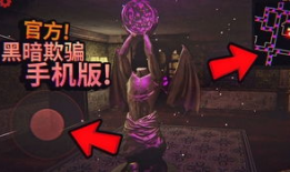 暗黑爆料免费吃瓜在线入口,畅享独家资讯盛宴