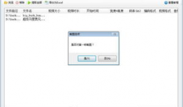视频提取器,揭秘视频提取器高效提取技巧
