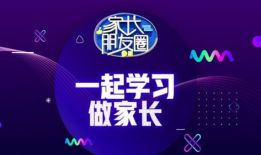 新疆教育频道直播91台,聚焦教育创新，共筑美好未来