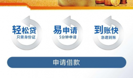 贷款91万看直播,一场财富与娱乐的交织之旅